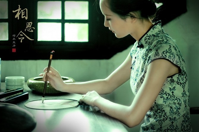 蓝草地诗词接龙第142期 古韵今诵 诗词,接龙 234819wpbpzc1bbb7p8axx 2 蓝草地诗词接龙第142期 诗词,接龙 古韵今诵 234819wpbpzc1bbb7p8axx