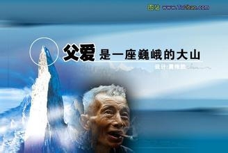 父亲,平凡、伟大的一生 散文随笔 父亲,平凡,一生 071908ho3g3oc3y7oqdye5 2 父亲,平凡、伟大的一生 父亲,平凡,一生 散文随笔 071908ho3g3oc3y7oqdye5