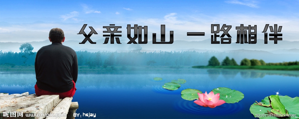 父亲,平凡、伟大的一生 散文随笔 父亲,平凡,一生 072047f5gs0io49m44iq0a 1 父亲,平凡、伟大的一生 父亲,平凡,一生 散文随笔 072047f5gs0io49m44iq0a