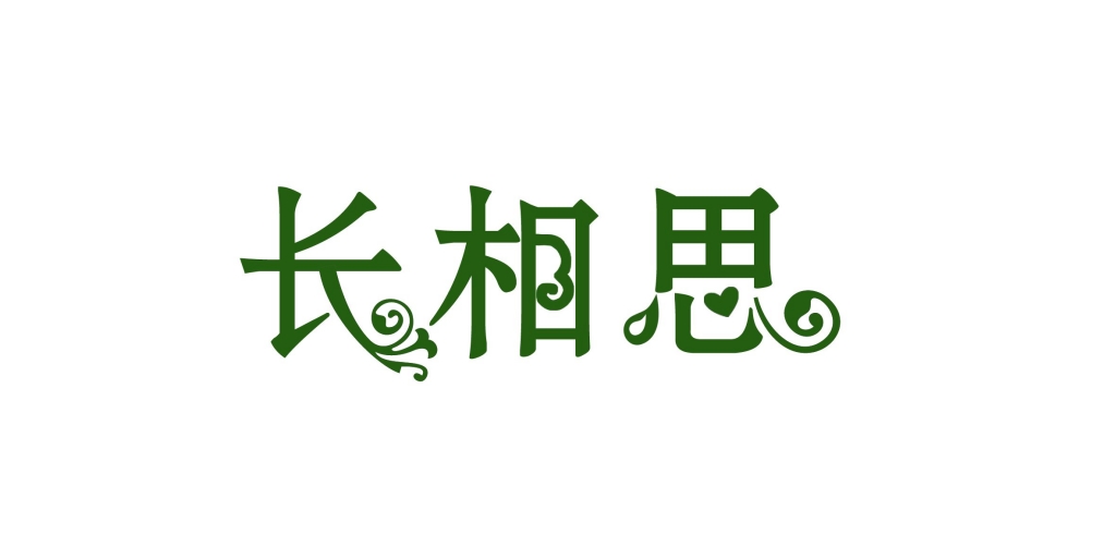 ˼*תƪѹͬϣףģ ת, Ͻ 021848nk90ny8lfyq77mq0