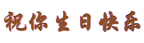 画堂春*写在雨晴芳辰(外一首*鹧鸪天) 古韵今诵 画堂春,写在,雨晴,芳辰,外一首 233808t7n1o163ohmo31hc 2 画堂春*写在雨晴芳辰(外一首*鹧鸪天) 画堂春,写在,雨晴,芳辰,外一首 古韵今诵 233808t7n1o163ohmo31hc