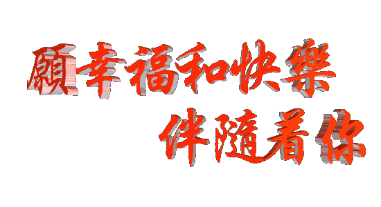 盼雪 (文:人生如歌) 古韵今诵 人生如歌 213426kzytpqj7a9oxyuzx 3 盼雪 (文:人生如歌) 人生如歌 古韵今诵 213426kzytpqj7a9oxyuzx