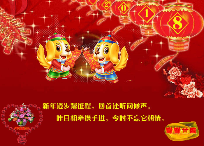 七绝·新年寄语 古韵今诵 七绝,新年,寄语 221026zvaooajnsx0sjzyy 1 七绝·新年寄语 七绝,新年,寄语 古韵今诵 221026zvaooajnsx0sjzyy