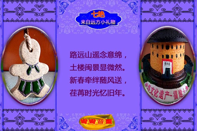 ߾ԶС Զ, Ͻ 203145pyiv1naithemnaay