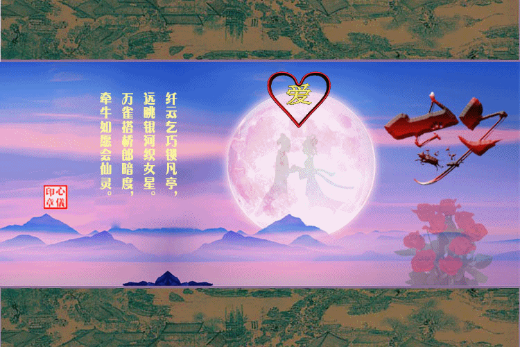 七绝·七夕 古韵今诵 七绝,七夕 212140zcdclekx5kdynnnx 1 七绝·七夕 七绝,七夕 古韵今诵 212140zcdclekx5kdynnnx