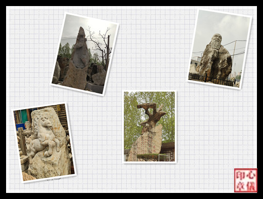 ���ɡ�ʯ��  ���Ͻ��� 165520g9zxmu9nnzbb3ljj