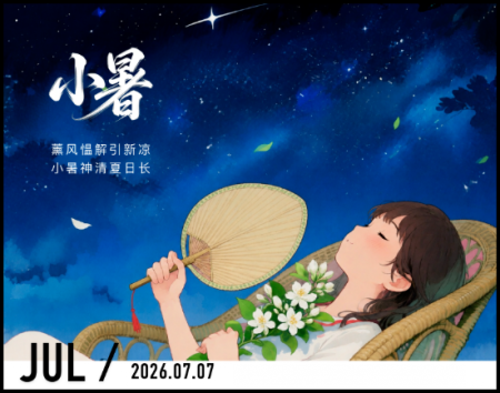 七律·小暑时节 古韵今诵 195945taw8tgtpwbb8rglz 1 七律·小暑时节 古韵今诵 195945taw8tgtpwbb8rglz