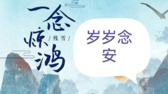 һ��裬�����