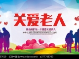 世事难料