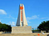 弘扬伟大的长征精神
