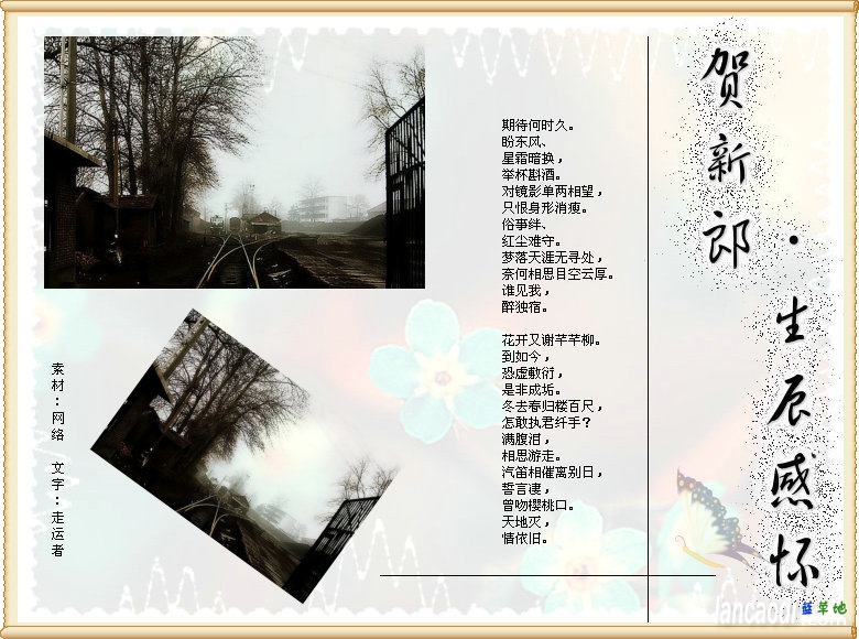 ɡл ,л Ͻ 1421389zov0plu979gtt5u