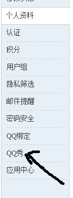 ͷQQʾķ ,,ͷ,ʾ,  005703eppewqwfbvpb3b37