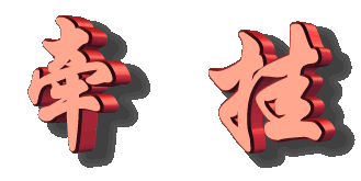  ˱գ ˱,  143108zp5dcq44br5thrcr