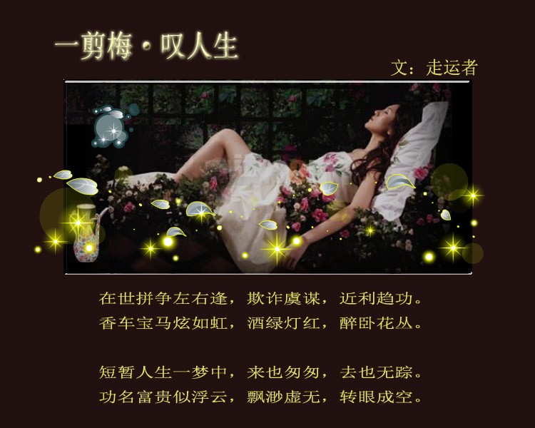 һ÷̾ һ÷, Ͻ 170648hze6sacwszqk833o