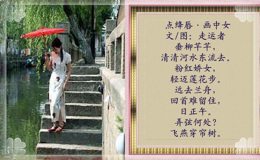 筴Ů 筴, Ͻ 111510a17236q73a3nn42z