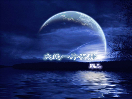 (ԭһƬ ף ԭ,,һƬ, ִʫ 093735b2oqiiepzii4goe6