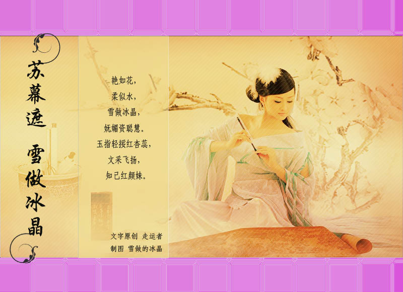 Ļڡѩ Ļ, Ͻ 121909edf8y6gaoyy5efjy