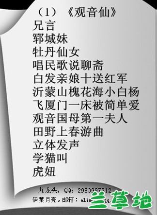 ʫ ,ʫ, ִʫ 171109juw3oradgwil1uuu