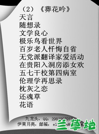 ʫỨ ,ʫ,Ứ ִʫ 171219nx2712f4z6qtidli