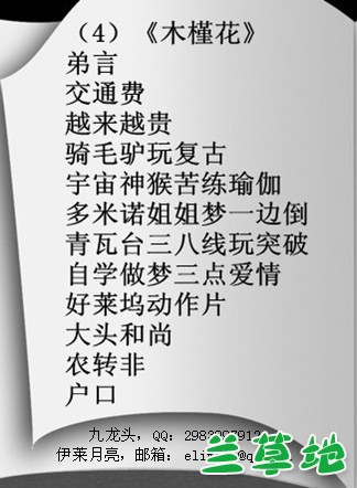 ʫľȻ ,ʫ,ľȻ ִʫ 111157innccu75n8znxitk