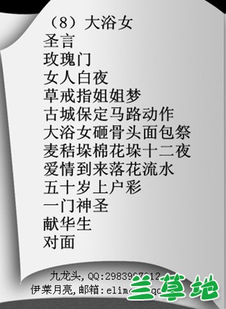 ʫԡŮ ,ʫ,ԡŮ ִʫ 081127mn3xlnxp9z43jzsp