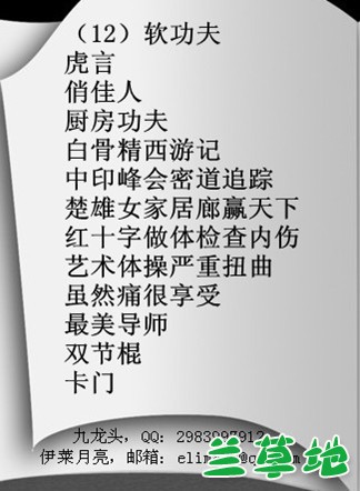 ʫ ,ʫ, ִʫ 131245nnohii28c0wieono