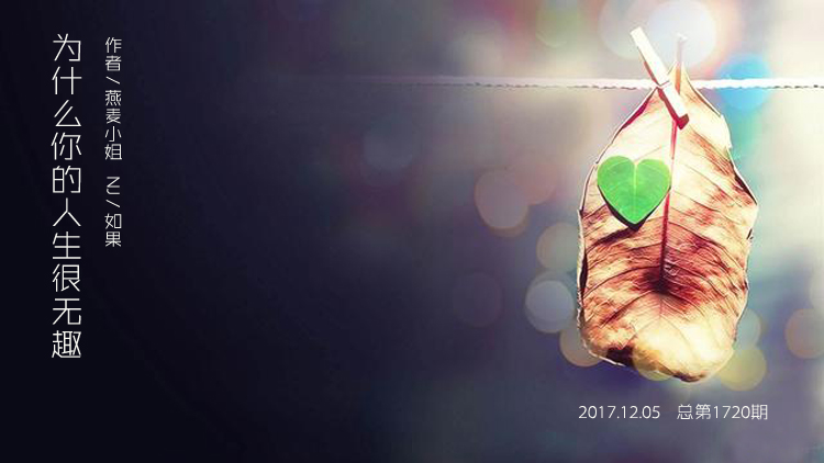 ΪʲôȤ Ϊʲô,,,Ȥ ѧ 181317v7a4fe3ic11wixt4