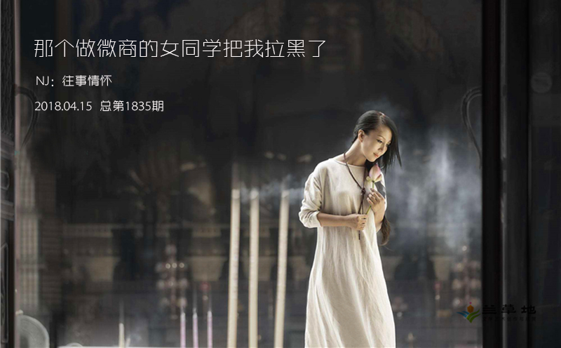 Ǹ΢̵Ůͬѧ Ǹ,΢,ͬѧ ѧ 165110vhm6dkzfkxujxi84