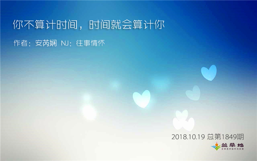 㲻ʱ䣬ʱͻ ͻ, ѧ 213703kupwieuhuiriuqiq