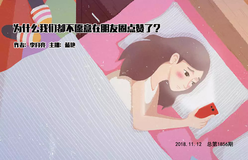 ΪʲôǶԸȦˣ Ϊʲô,,Ը,Ȧ ѧ 201738gaxtt2bt4kktfb0b