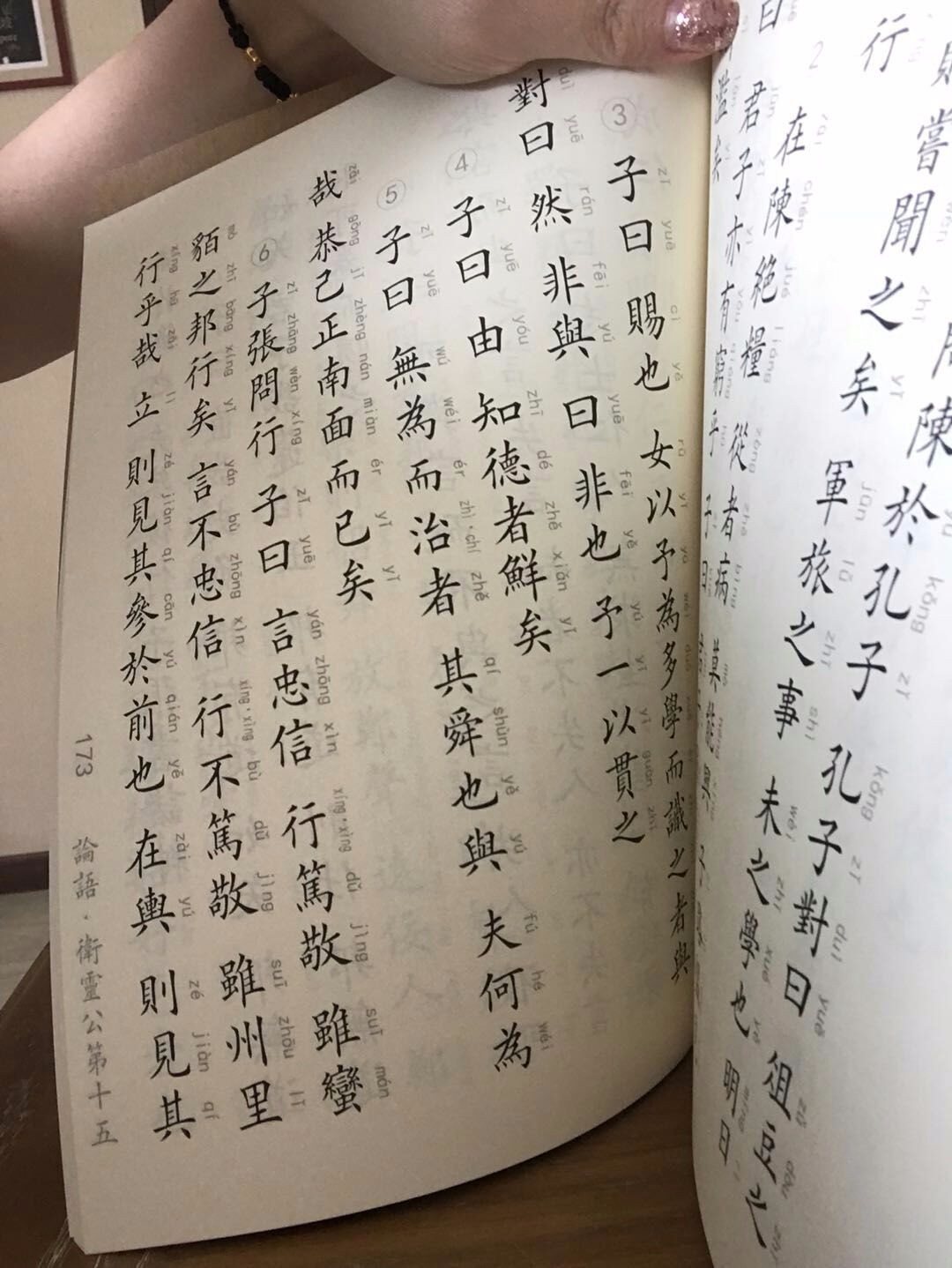 ̻ ̻, ɢ 205819kr1arv8ryk3r7a7y