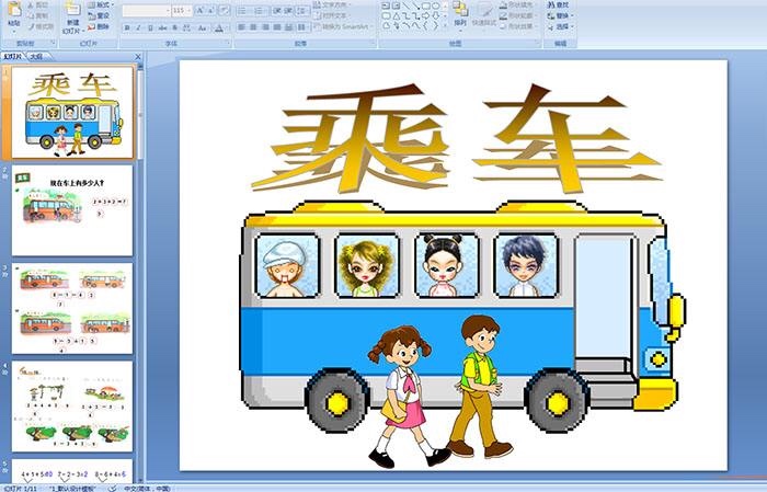 ʫ˳ӽ˲ ʫ,˳,ӽ,˲ ִʫ 073539g2pae9k45qwbqp5p