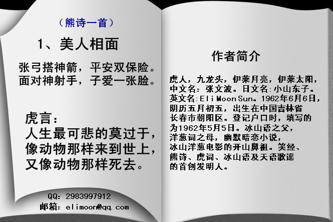 ʫʫʫ֮Ŵ״ ,Ŵ,״ ִʫ 192636vqrxm9yr3d3iymb0