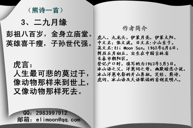 ʫʫʫ֮Ŵ״ ,Ŵ,״ ִʫ 192653w4qy34dd73i4ok8d