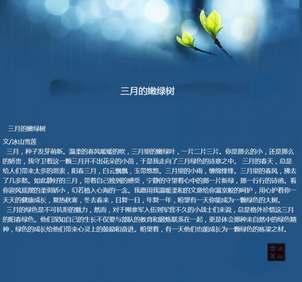 µ ѩ֣ ,,ѩ, ִʫ 085331p3ooa6j3jt63rntn