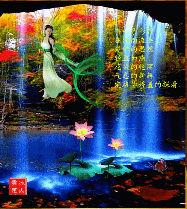 ܰԼѩ֣ ѩ, Ͻ 164028l5d1rp2ollz2q0cd