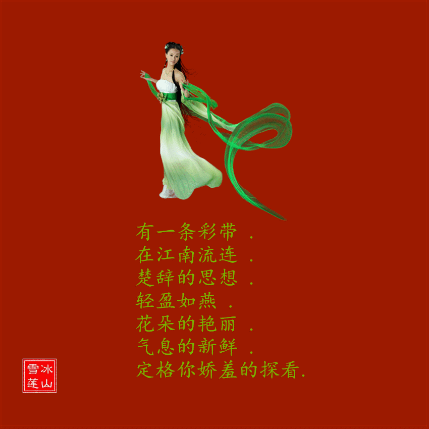 ˼  ѩ֣ ˼,ѩ, ִʫ 170048k39rpxgrr00i11zp