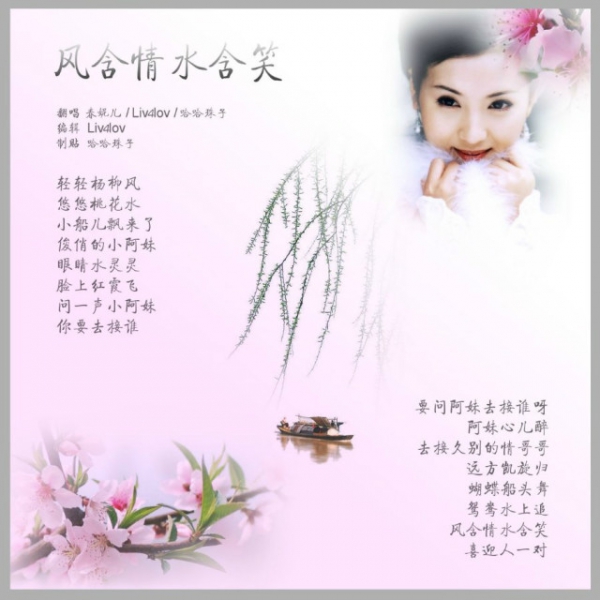 īΪҷ ɽѩ ,Ϊ,ҷ,ɽѩ ִʫ 204444saxys89xsrka8brc