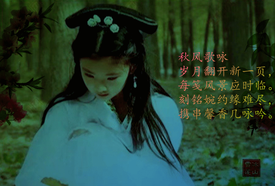 ӽѩ֣ ӽ,ѩ, ִʫ 221123ux121nbnvvil1qcm