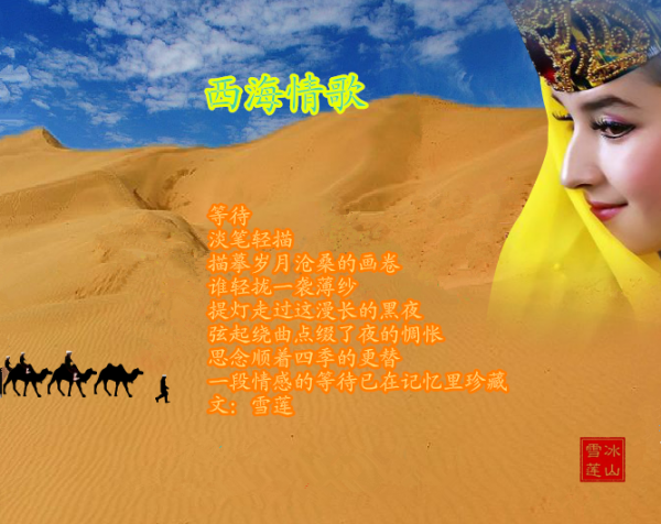 ȴ (ѩ) ȴ,ѩ, ִʫ 111207n8mx0txfs866fo0z