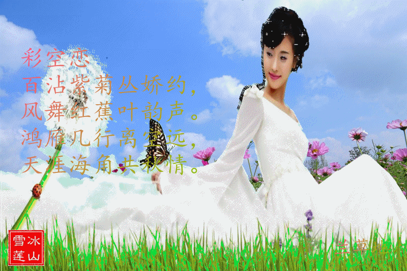 ׷ϣʿ ѩ֣ ׷,,,ѩ, Ͻ 235826xaknal6nunxs5fsq