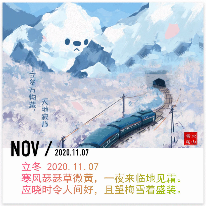  2020.11.07 ѩ֣ ,20201107,ѩ, Ͻ 003616quyf5zq7y84fu084