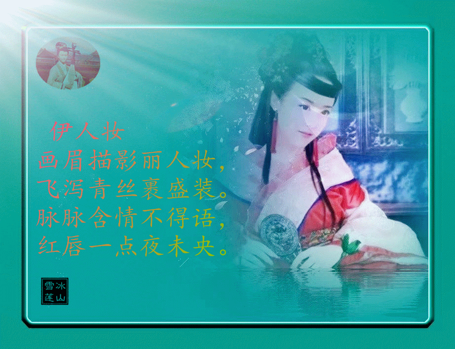 ױѩ֣ ,ѩ, Ͻ 114724e6nu3i6iyr69zizy