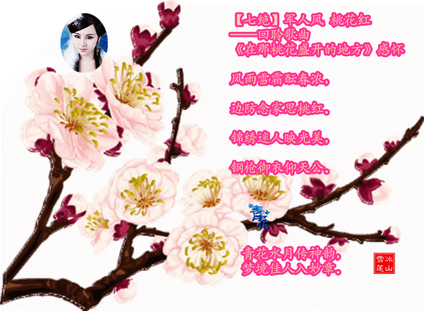 ߾˷һ ѩ֣ ߾,,ѩ, Ͻ 144314w0kz7v908jfvjjj0