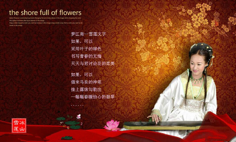 ν ѩ֣ ѩ, Ͻ 145455nuvxh25xhvocv68h