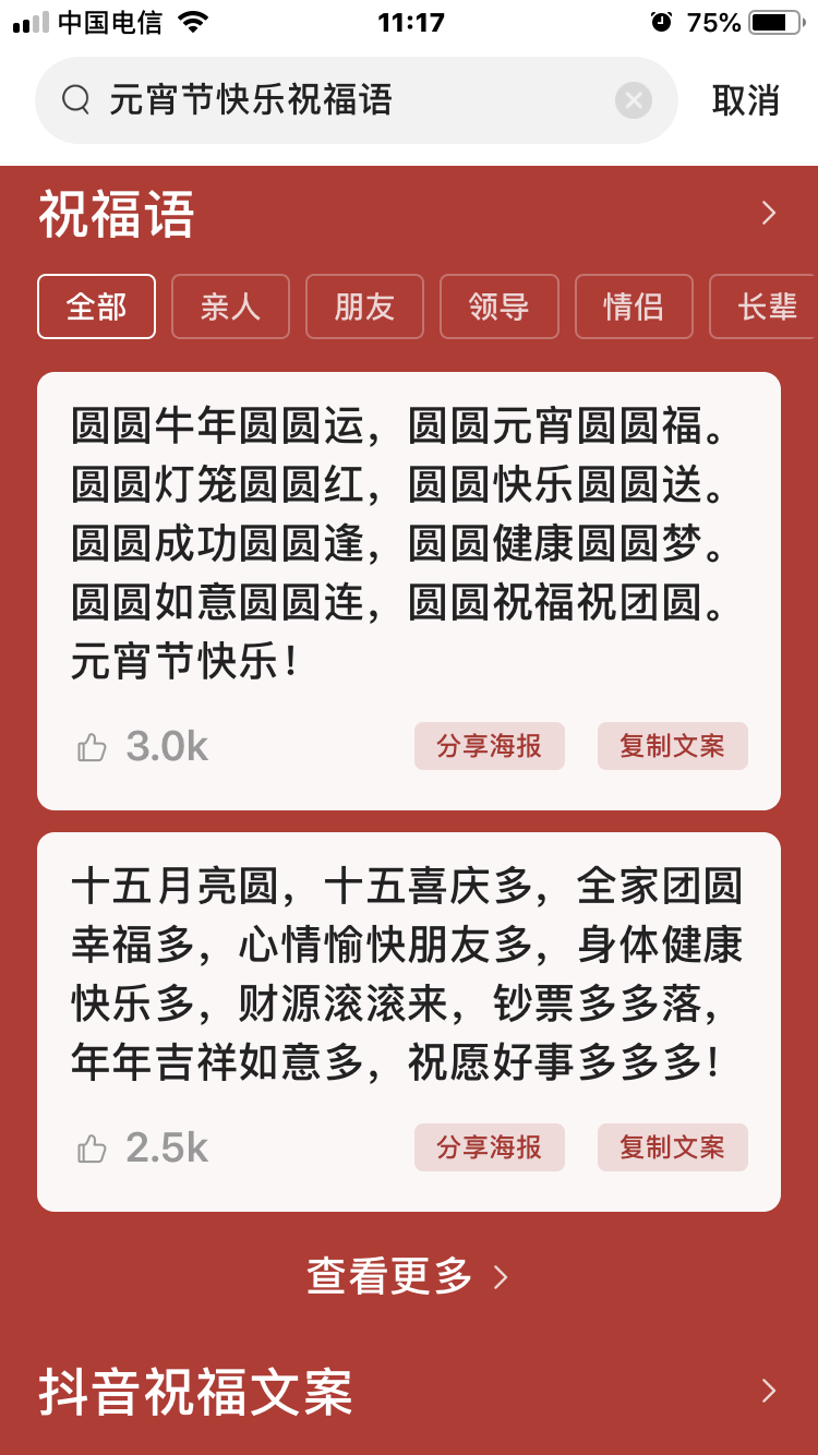 Ԫ Ԫ, ִʫ 112328eg938j4v93hqgezx