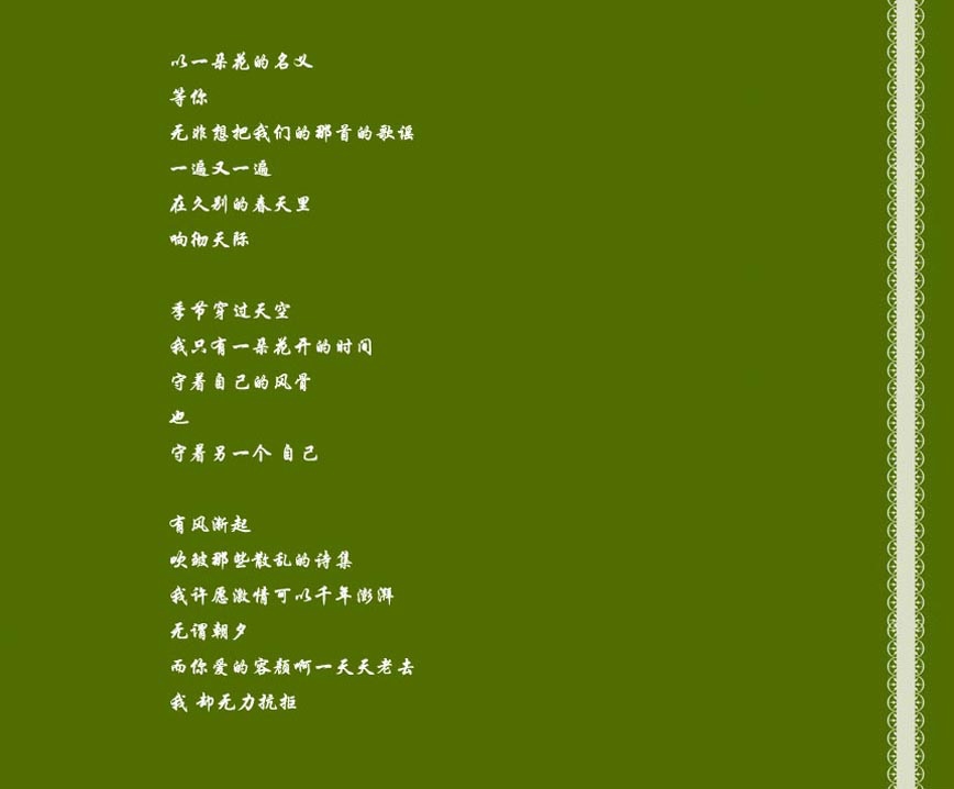 һ仨 㡷 , ִʫ 133503anrktrri3v3n44rm