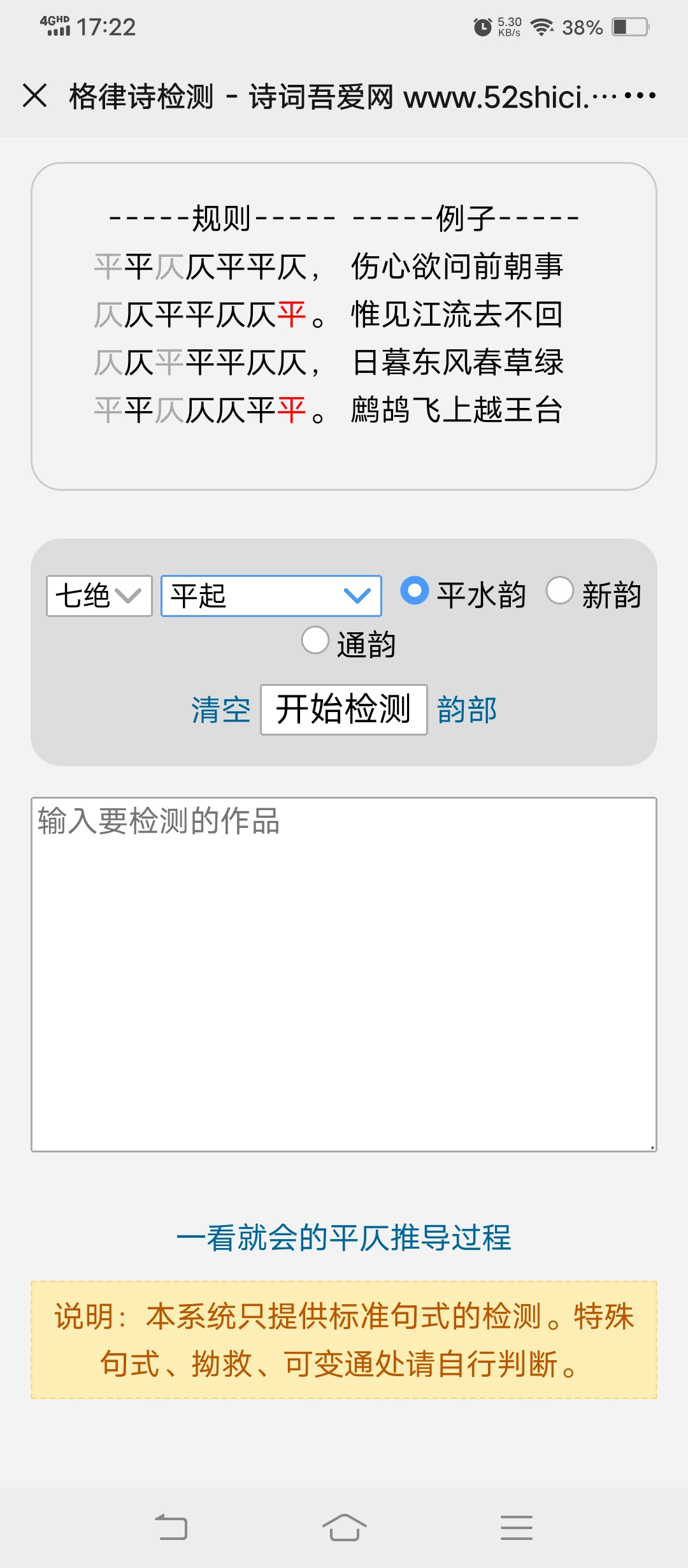   Ͻ 173417nj43dudjdj49ah77