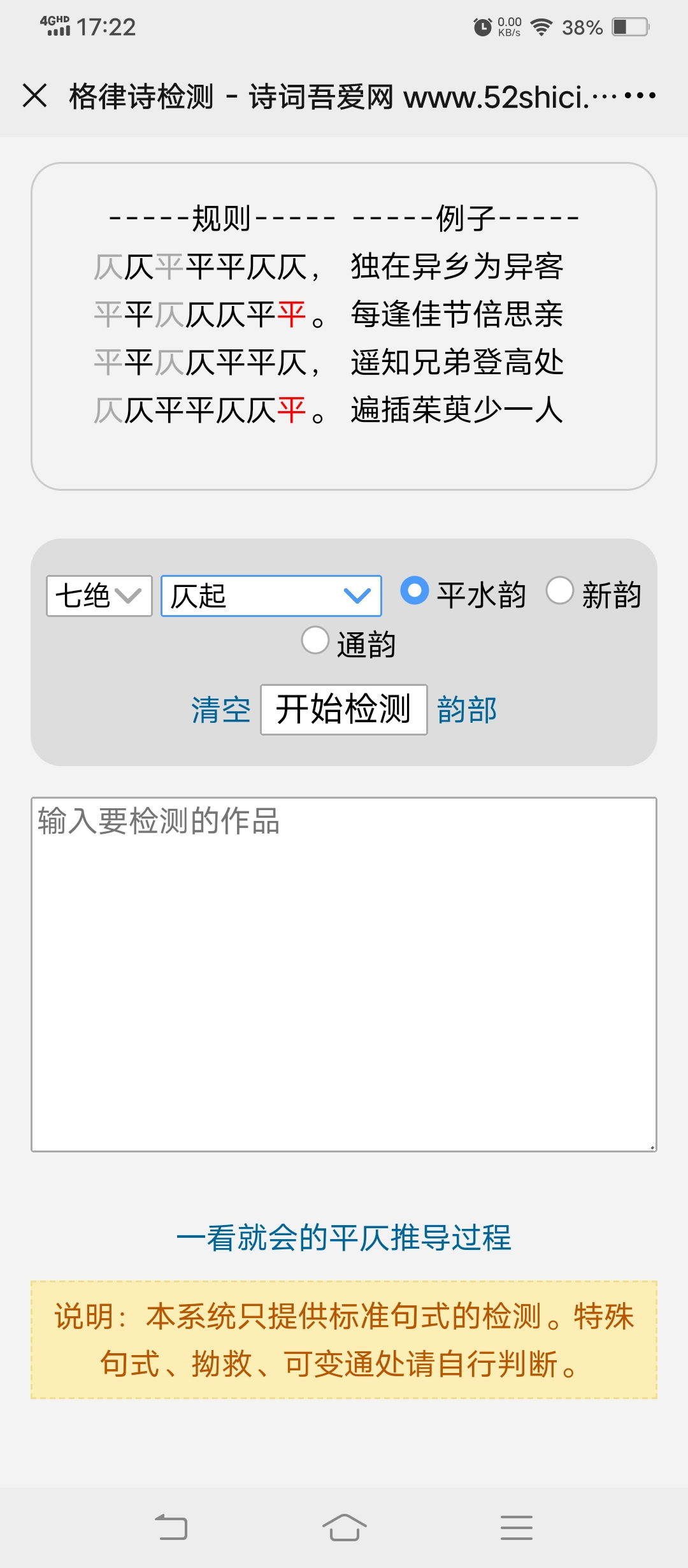   Ͻ 173424w2bng9mkbvqknz5d