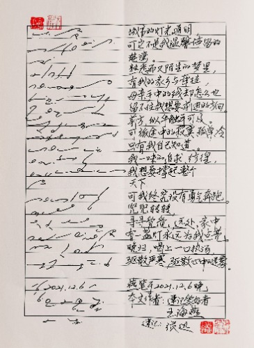 ƻ ƻ ԭ׷ 080155un686tvrt8c2yj7h